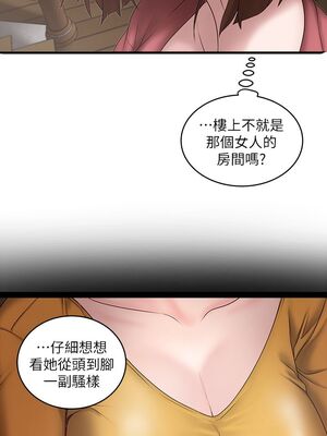 [韩漫][KIMONO&海韻] 下女，初希 1-101話[完結]_00503