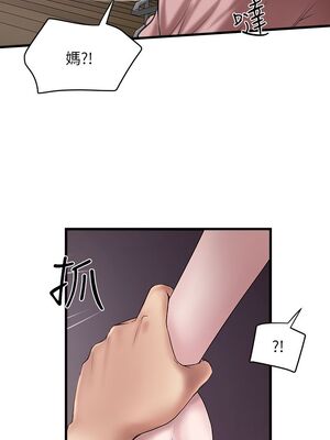 [韩漫][KIMONO&海韻] 下女，初希 1-101話[完結]_00505