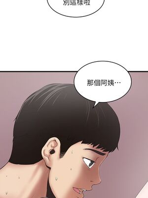 [韩漫][KIMONO&海韻] 下女，初希 1-101話[完結]_00506