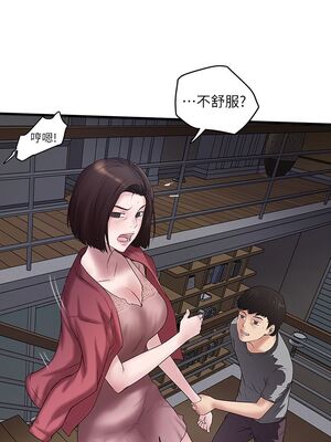 [韩漫][KIMONO&海韻] 下女，初希 1-101話[完結]_00507