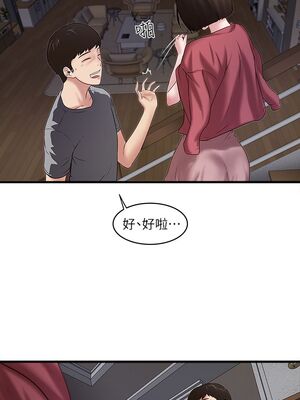 [韩漫][KIMONO&海韻] 下女，初希 1-101話[完結]_00508