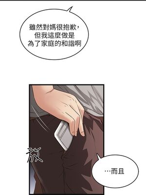[韩漫][KIMONO&海韻] 下女，初希 1-101話[完結]_00509