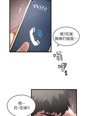 [韩漫][KIMONO&海韻] 下女，初希 1-101話[完結]_00512