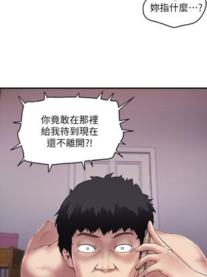 [韩漫][KIMONO&海韻] 下女，初希 1-101話[完結]_00513