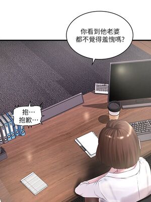 [韩漫][KIMONO&海韻] 下女，初希 1-101話[完結]_00516