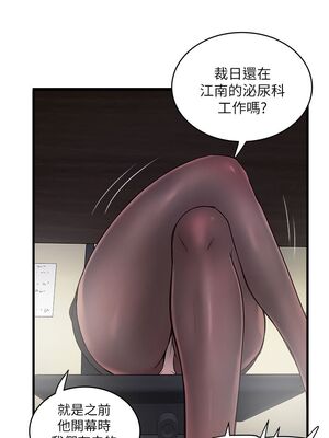 [韩漫][KIMONO&海韻] 下女，初希 1-101話[完結]_00517