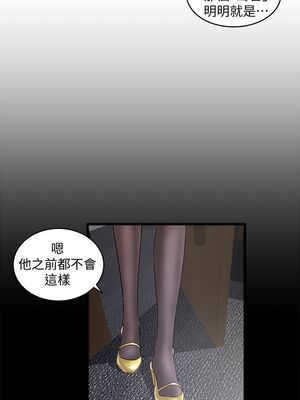 [韩漫][KIMONO&海韻] 下女，初希 1-101話[完結]_00519