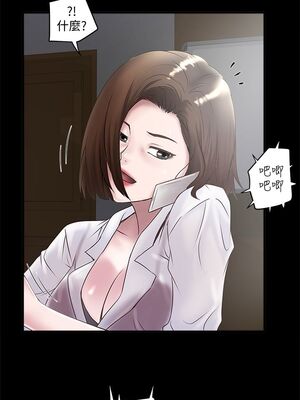 [韩漫][KIMONO&海韻] 下女，初希 1-101話[完結]_00520