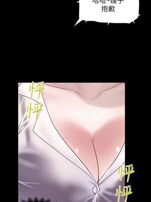 [韩漫][KIMONO&海韻] 下女，初希 1-101話[完結]_00521