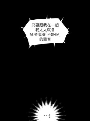 [韩漫][KIMONO&海韻] 下女，初希 1-101話[完結]_00522