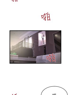 [韩漫][KIMONO&海韻] 下女，初希 1-101話[完結]_00523
