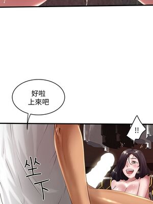 [韩漫][KIMONO&海韻] 下女，初希 1-101話[完結]_00529