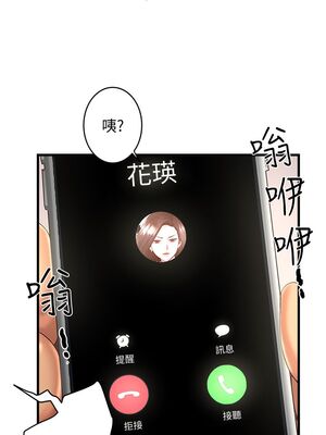 [韩漫][KIMONO&海韻] 下女，初希 1-101話[完結]_00530