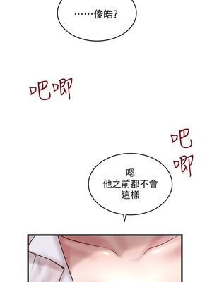 [韩漫][KIMONO&海韻] 下女，初希 1-101話[完結]_00531