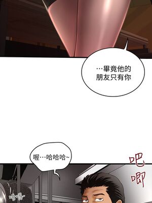 [韩漫][KIMONO&海韻] 下女，初希 1-101話[完結]_00532