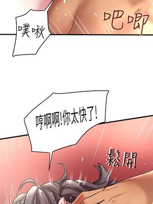 [韩漫][KIMONO&海韻] 下女，初希 1-101話[完結]_00535