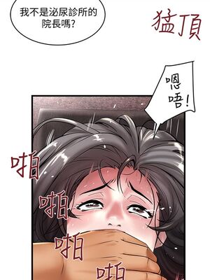[韩漫][KIMONO&海韻] 下女，初希 1-101話[完結]_00537