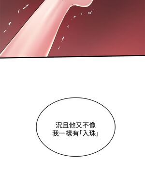 [韩漫][KIMONO&海韻] 下女，初希 1-101話[完結]_00538