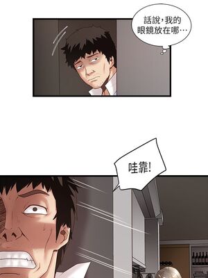 [韩漫][KIMONO&海韻] 下女，初希 1-101話[完結]_00542