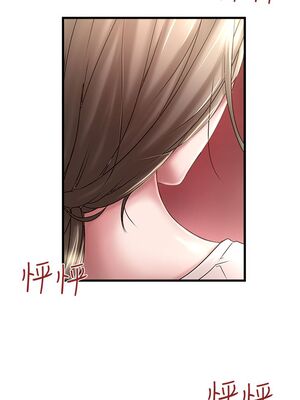 [韩漫][KIMONO&海韻] 下女，初希 1-101話[完結]_00543