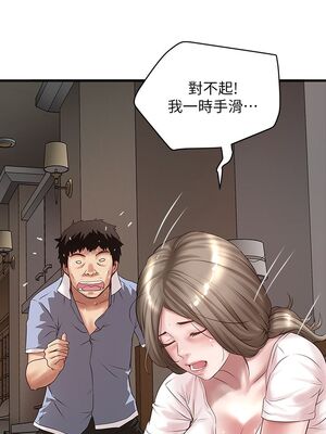 [韩漫][KIMONO&海韻] 下女，初希 1-101話[完結]_00546