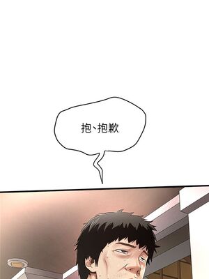 [韩漫][KIMONO&海韻] 下女，初希 1-101話[完結]_00550