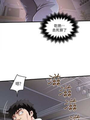 [韩漫][KIMONO&海韻] 下女，初希 1-101話[完結]_00552