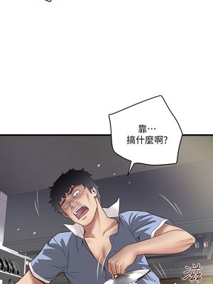 [韩漫][KIMONO&海韻] 下女，初希 1-101話[完結]_00553