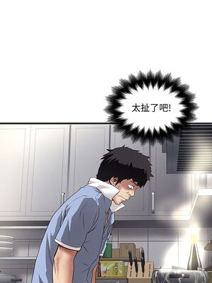 [韩漫][KIMONO&海韻] 下女，初希 1-101話[完結]_00554