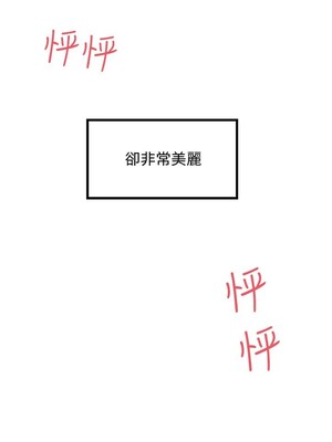[韩漫][KIMONO&海韻] 下女，初希 1-101話[完結]_00558