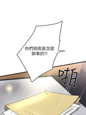 [韩漫][KIMONO&海韻] 下女，初希 1-101話[完結]_00559
