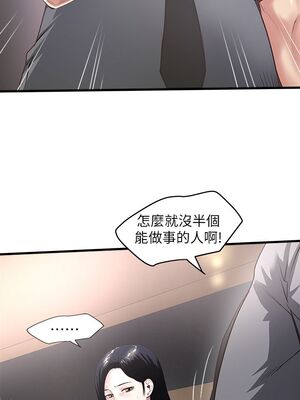 [韩漫][KIMONO&海韻] 下女，初希 1-101話[完結]_00560