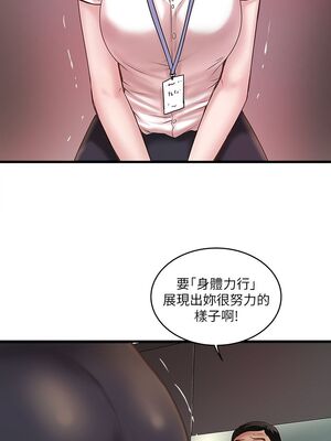 [韩漫][KIMONO&海韻] 下女，初希 1-101話[完結]_00562