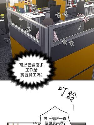 [韩漫][KIMONO&海韻] 下女，初希 1-101話[完結]_00564