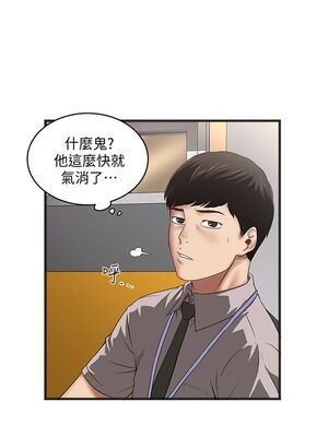 [韩漫][KIMONO&海韻] 下女，初希 1-101話[完結]_00567