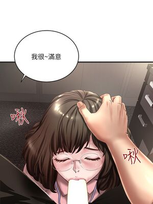[韩漫][KIMONO&海韻] 下女，初希 1-101話[完結]_00570