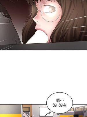 [韩漫][KIMONO&海韻] 下女，初希 1-101話[完結]_00572