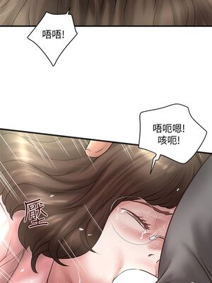 [韩漫][KIMONO&海韻] 下女，初希 1-101話[完結]_00573
