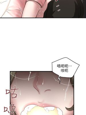 [韩漫][KIMONO&海韻] 下女，初希 1-101話[完結]_00574