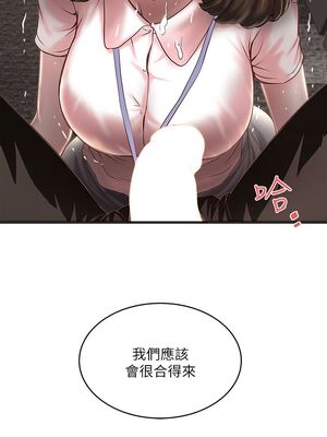 [韩漫][KIMONO&海韻] 下女，初希 1-101話[完結]_00575