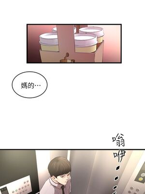 [韩漫][KIMONO&海韻] 下女，初希 1-101話[完結]_00576