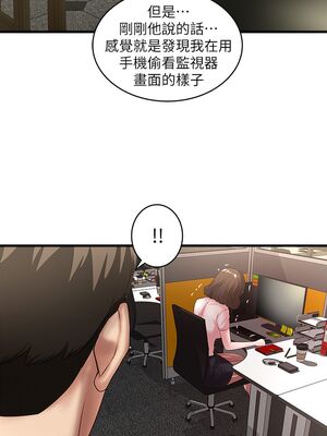 [韩漫][KIMONO&海韻] 下女，初希 1-101話[完結]_00577