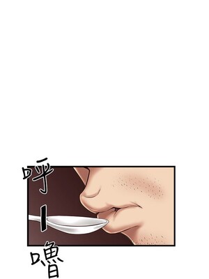 [韩漫][KIMONO&海韻] 下女，初希 1-101話[完結]_00580