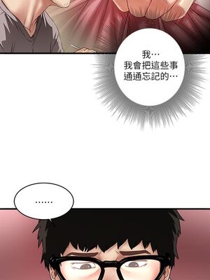 [韩漫][KIMONO&海韻] 下女，初希 1-101話[完結]_00582