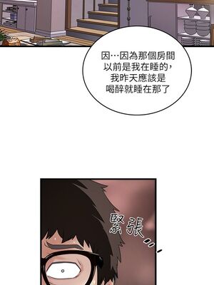 [韩漫][KIMONO&海韻] 下女，初希 1-101話[完結]_00584