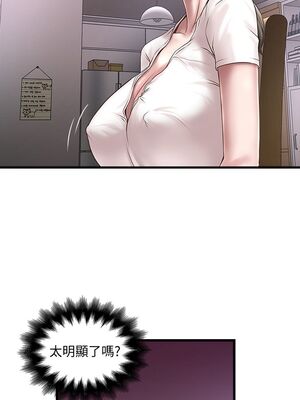 [韩漫][KIMONO&海韻] 下女，初希 1-101話[完結]_00586