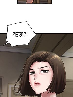 [韩漫][KIMONO&海韻] 下女，初希 1-101話[完結]_00588