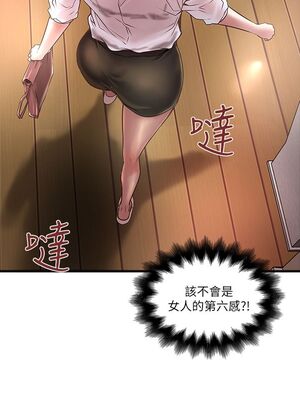 [韩漫][KIMONO&海韻] 下女，初希 1-101話[完結]_00589