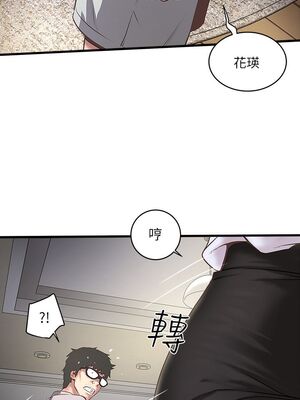 [韩漫][KIMONO&海韻] 下女，初希 1-101話[完結]_00592