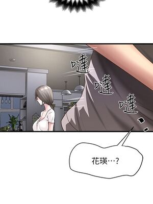 [韩漫][KIMONO&海韻] 下女，初希 1-101話[完結]_00593